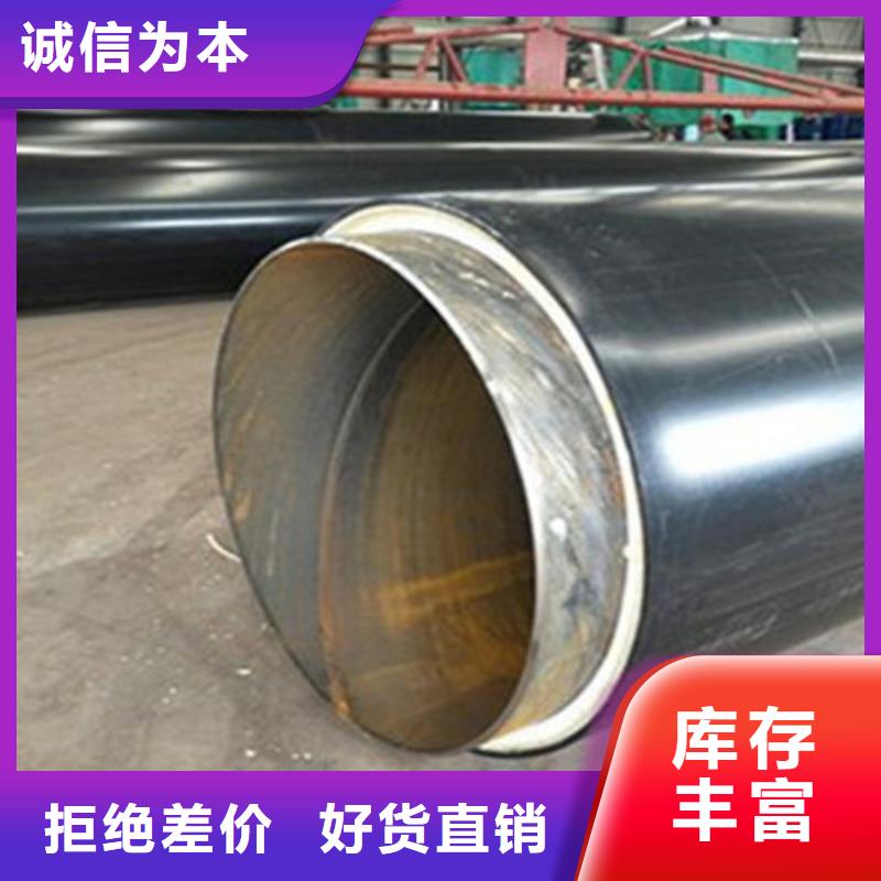 聚氨酯发泡保温管钢套钢保温管满足客户需求符合标准