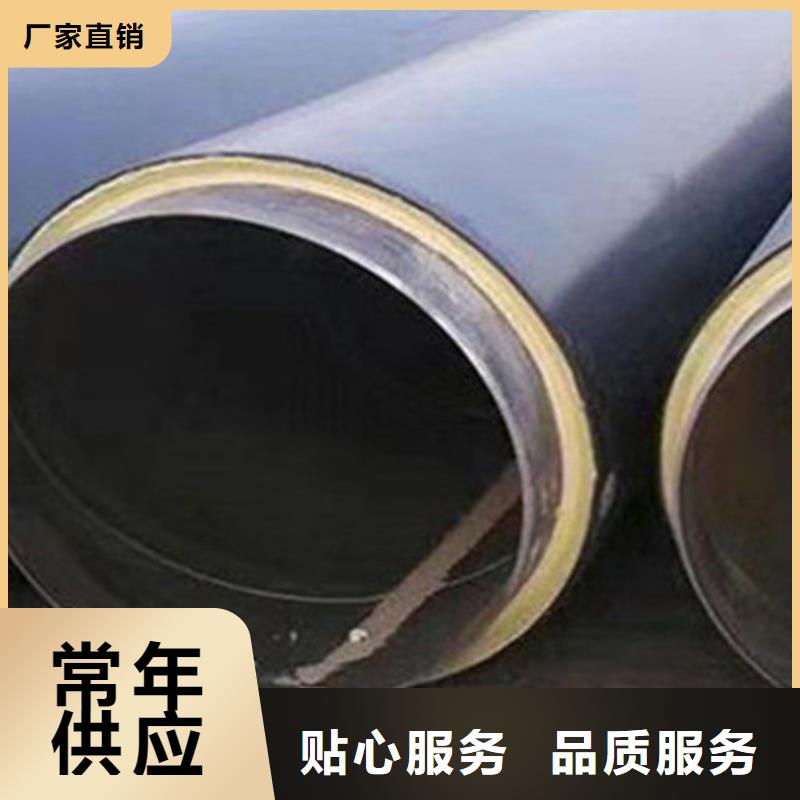 【聚氨酯发泡保温管】_【TPEP防腐钢管】敢与同行比价格源头厂家量大价优