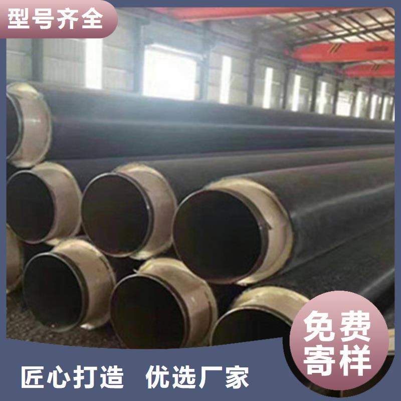 【聚氨酯发泡保温管】3PE防腐钢管厂信誉有保证厂家直销放心