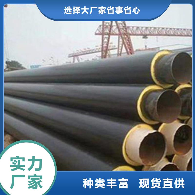 【聚氨酯发泡保温管】3PE防腐钢管厂快速报价产地源头好货