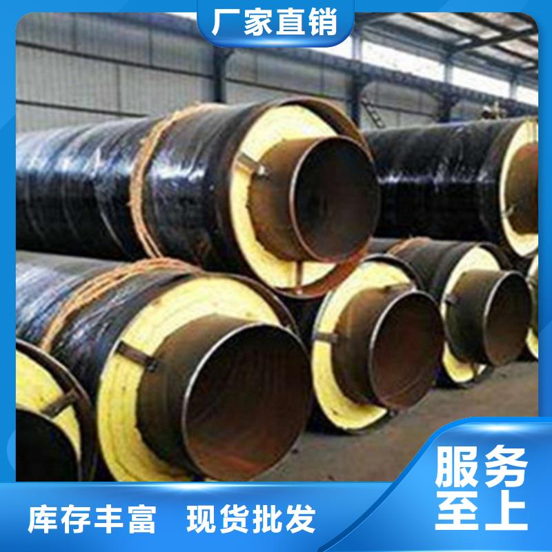 聚氨酯发泡保温管_聚氨酯保温钢管厂货源直销当地供应商