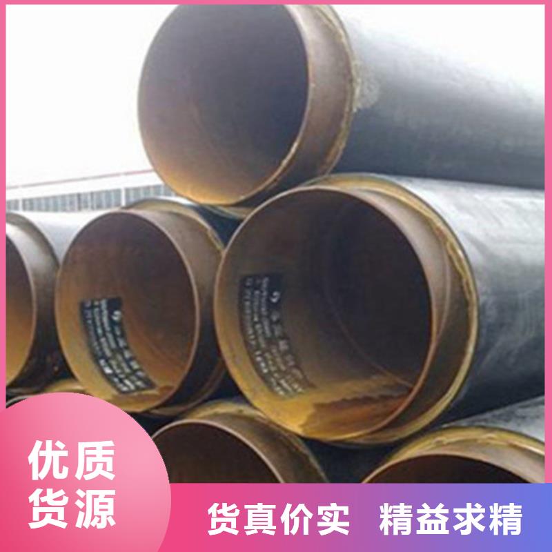 【聚氨酯发泡保温管】_3PE防腐钢管厂多年实力厂家制造生产销售