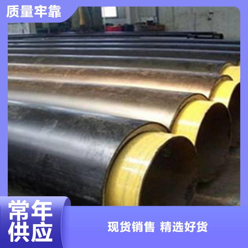 聚氨酯发泡保温管聚氨酯保温钢管厂出厂价可定制