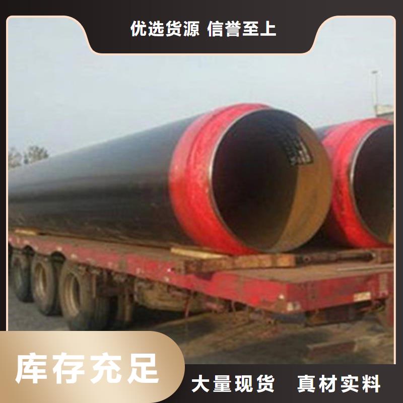 聚氨酯发泡保温管螺旋钢管厂技术先进真材实料