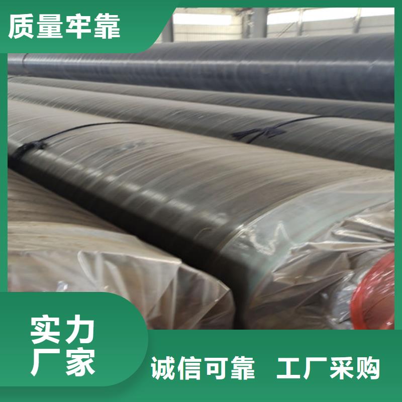 钢套钢岩棉保温管-螺旋钢管厂厂家现货供应专注细节专注品质