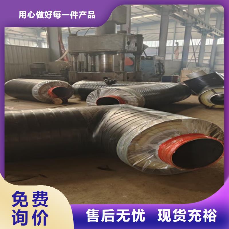 【钢套钢岩棉保温管】聚氨酯保温钢管厂实力厂家质量优价格低