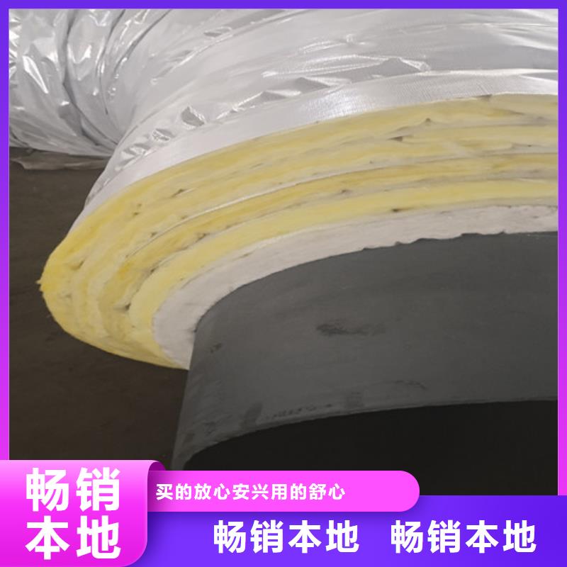 【钢套钢岩棉保温管】_热浸塑穿线管厂自主研发同城经销商