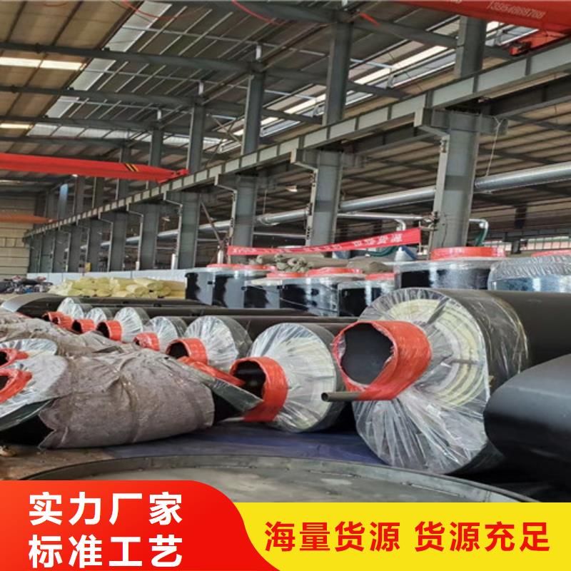 钢套钢岩棉保温管大口径螺旋焊管发货迅速同城制造商