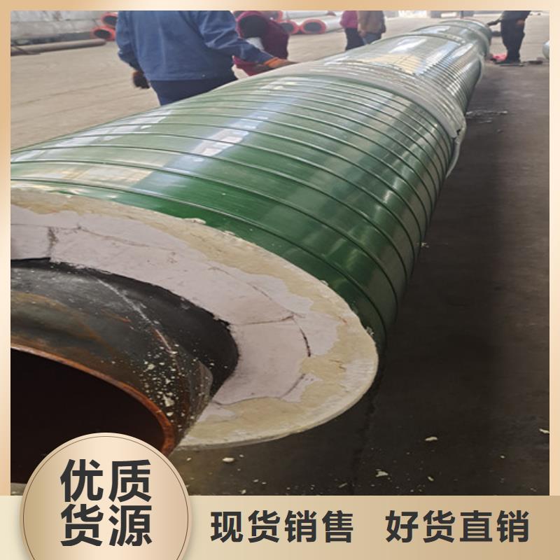 钢套钢岩棉保温管涂塑钢管厂优选货源发货及时