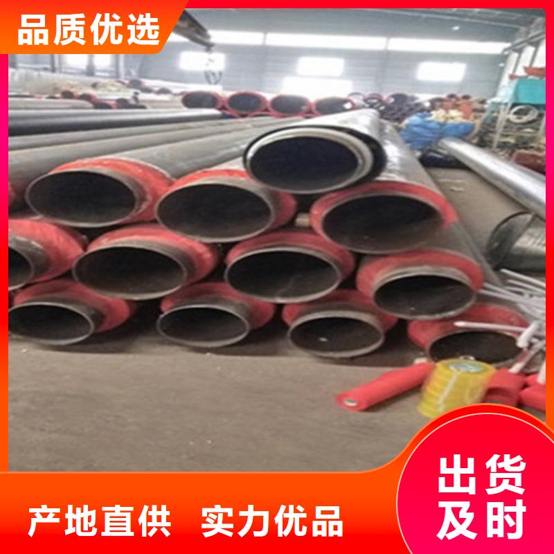 聚氨酯保温管聚氨酯保温钢管欢迎新老客户垂询本地经销商