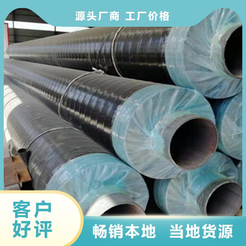 聚氨酯保温管,热浸塑穿线管厂实体厂家支持定制行业优选