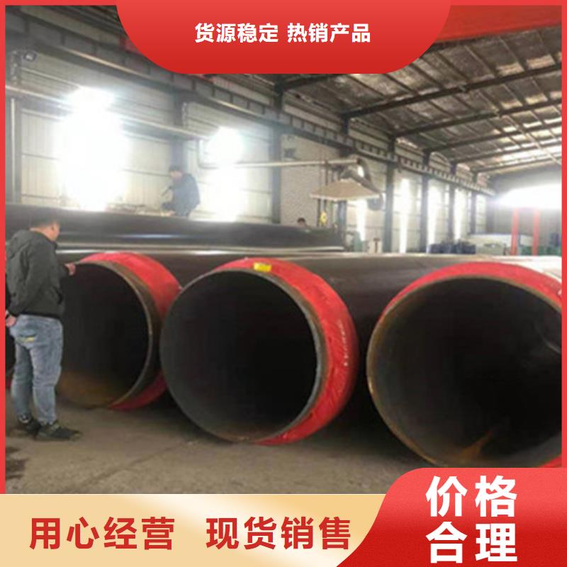 【聚氨酯保温管】,热浸塑穿线管厂层层质检本地经销商