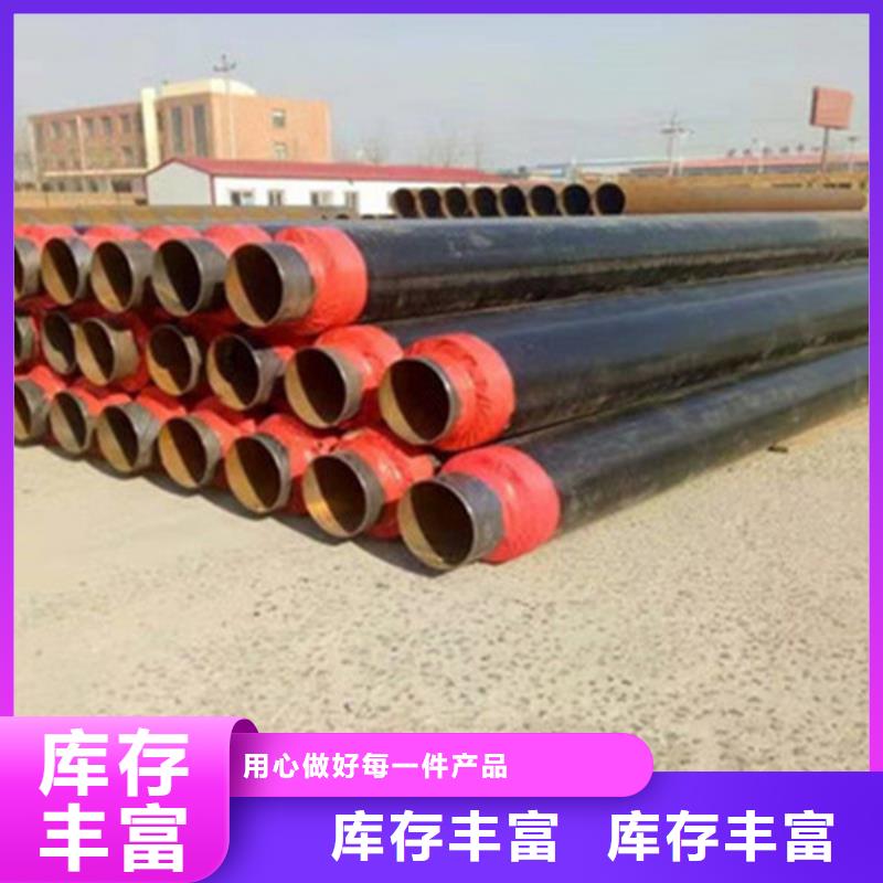 【聚氨酯保温管】钢套钢保温管厂性能稳定源头工厂量大优惠