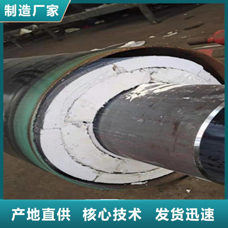 聚氨酯保温管219螺旋管质量不佳尽管来找我品质优选