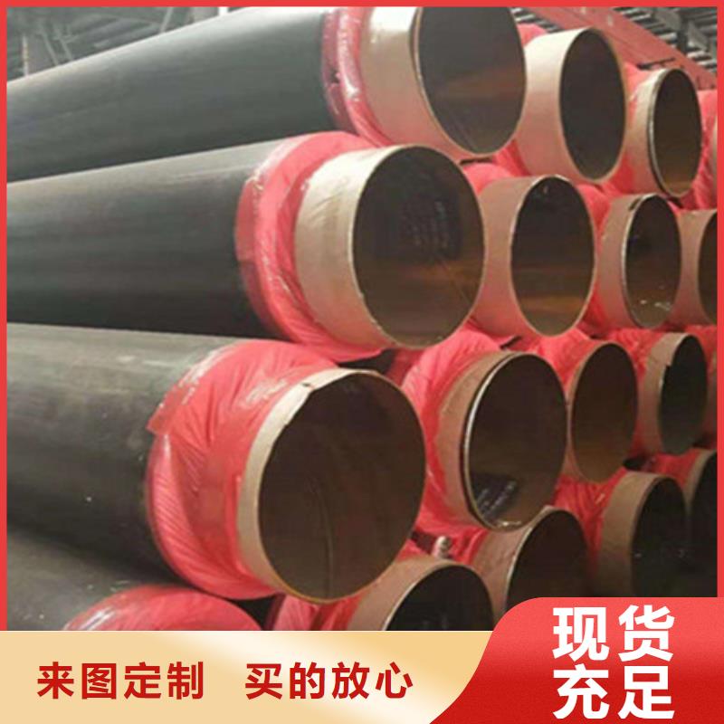 聚氨酯保温管聚氨酯保温钢管厂家厂家采购专业生产N年