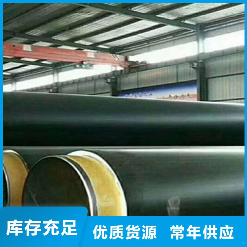 聚氨酯保温管环氧树脂防腐钢管厂精选货源同城厂家