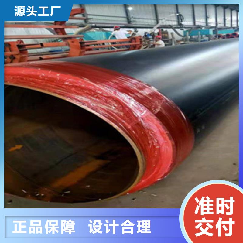 聚氨酯保温管_聚氨酯保温钢管厂敢与同行比价格专业厂家