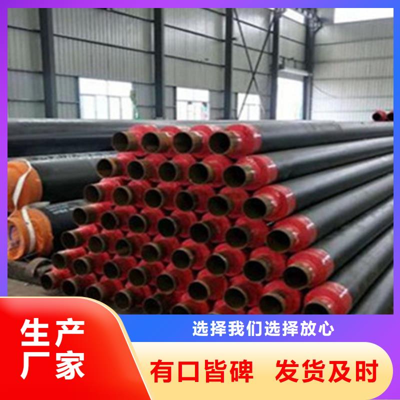 聚氨酯保温管,环氧树脂防腐钢管厂销售的是诚信源头厂商