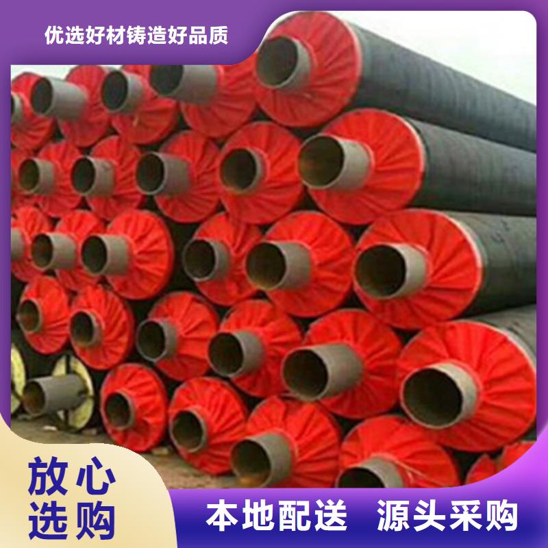 【聚氨酯保温管】热浸塑穿线管厂规格齐全本地制造商