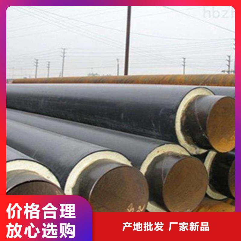 聚氨酯保温管3PE防腐钢管厂品质商家当地生产商