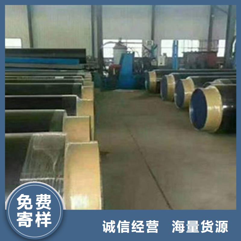 聚氨酯保温管钢套钢保温管厂现货真材实料加工定制
