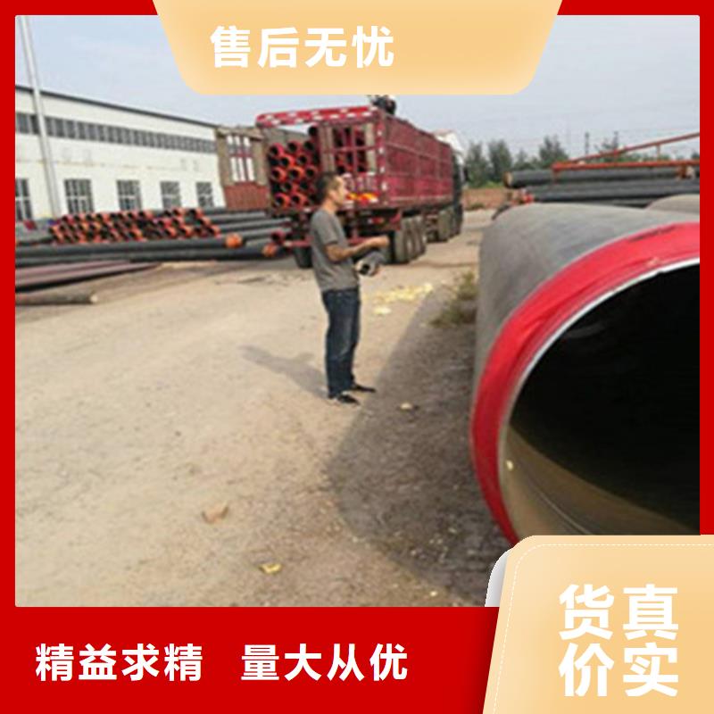 【聚氨酯保温管】-涂塑钢管厂品质不将就品种全
