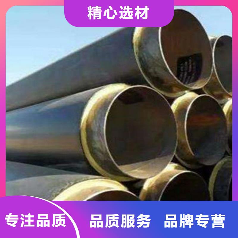 聚氨酯保温管环氧树脂防腐钢管厂供货及时当地经销商