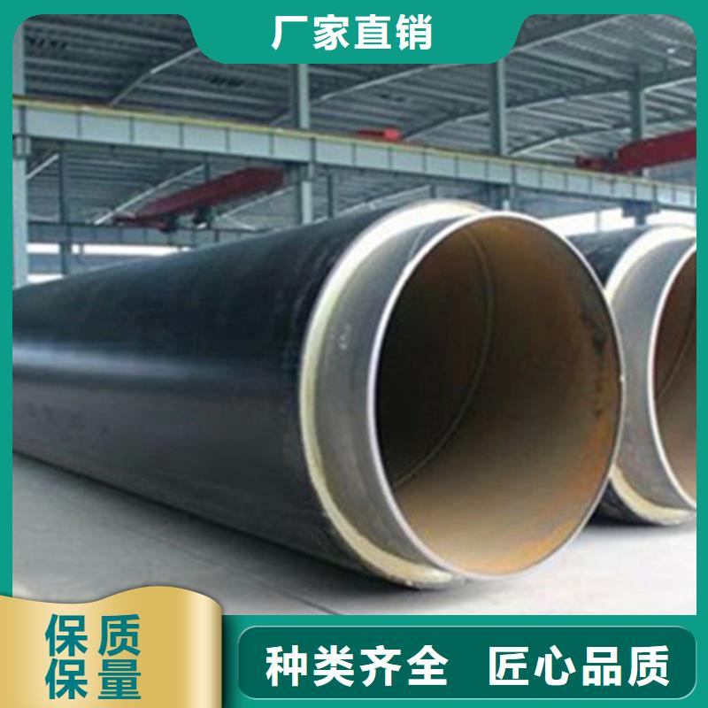 聚氨酯保温管保温钢管厂家现货供应专注品质