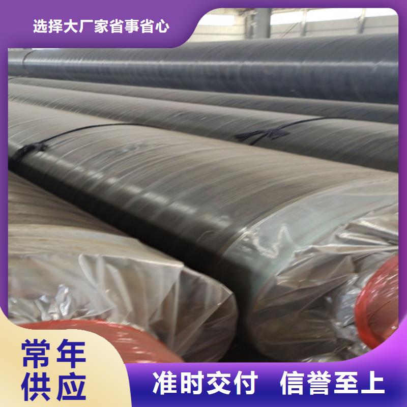 【钢套钢直埋保温管大口径螺旋焊管详细参数】当地公司
