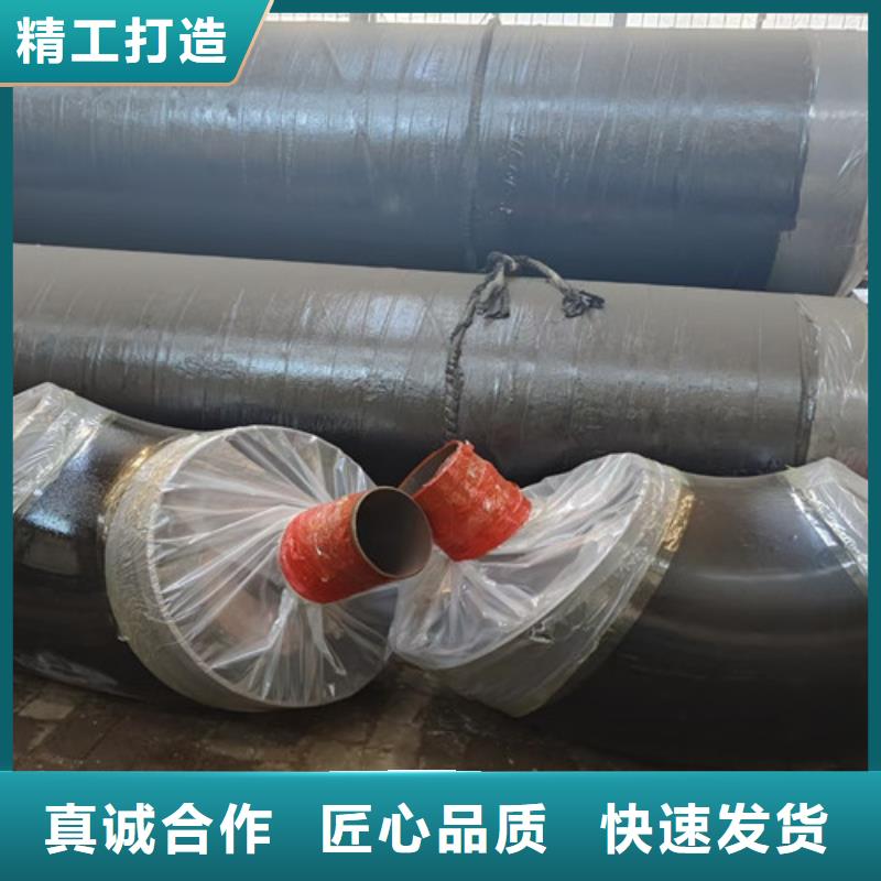 【钢套钢直埋保温管,蒸汽保温钢管严选用料】免费询价
