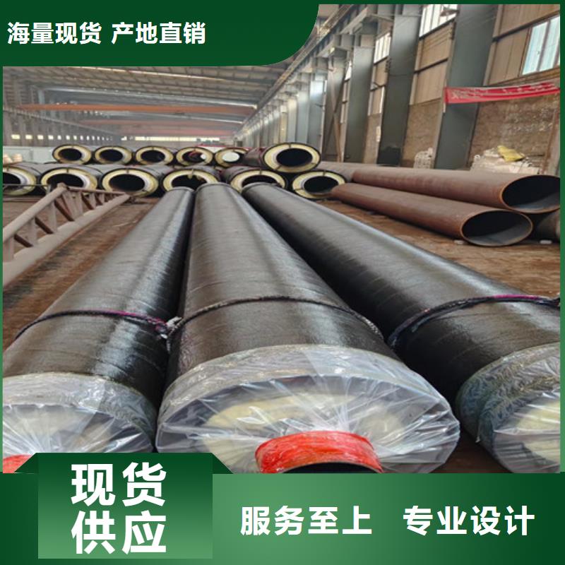 钢套钢直埋保温管聚氨酯保温钢管厂大厂生产品质拥有多家成功案例