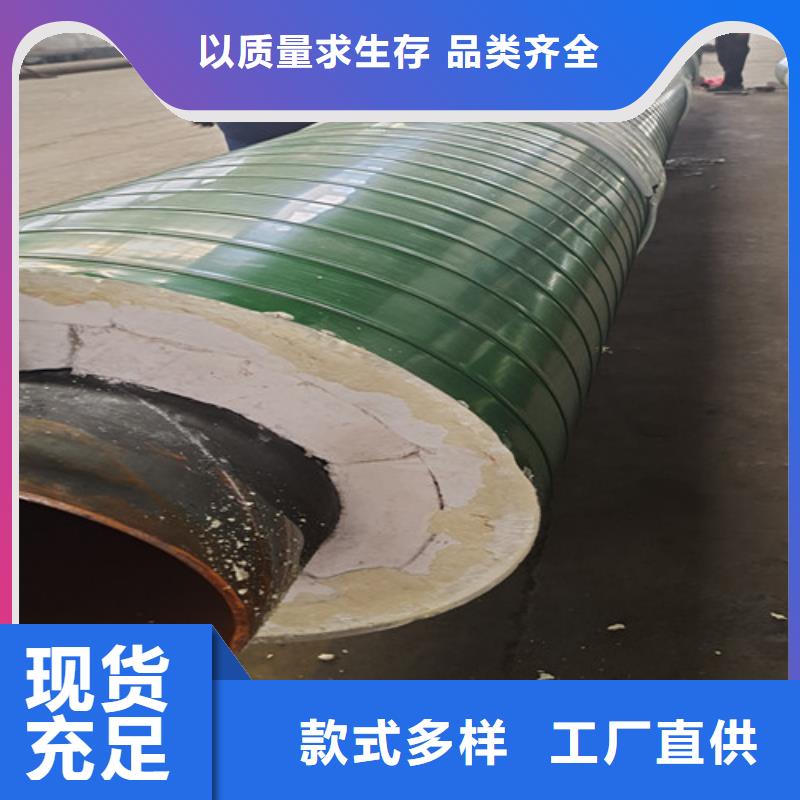 钢套钢直埋保温管热浸塑穿线管源头厂家来图定制无中间商厂家直销