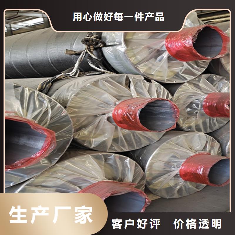 钢套钢直埋保温管热浸塑穿线管厂家物美价优供货及时