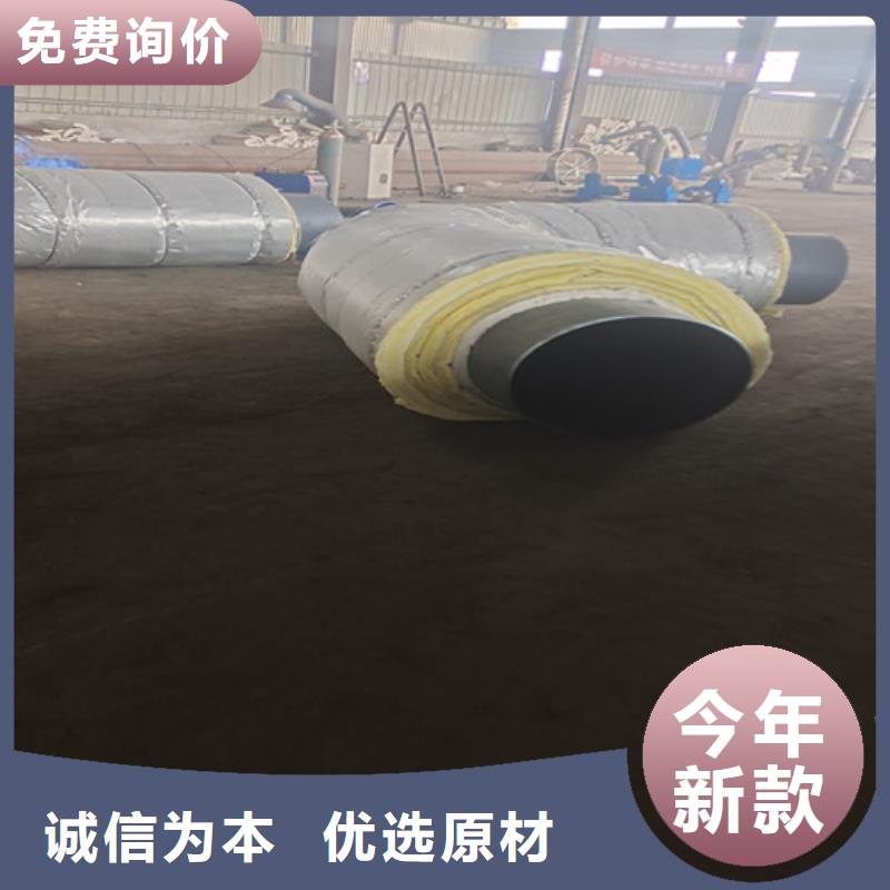 钢套钢直埋保温管螺旋钢管厂满足您多种采购需求用好材做好产品