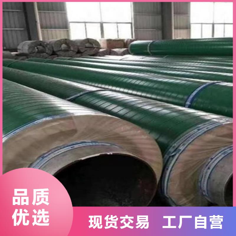 【钢套钢直埋保温管】-热浸塑穿线管厂市场报价本地制造商