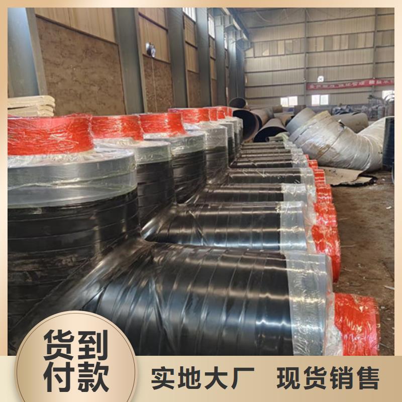 钢套钢直埋保温管螺旋钢管厂订购同城生产商