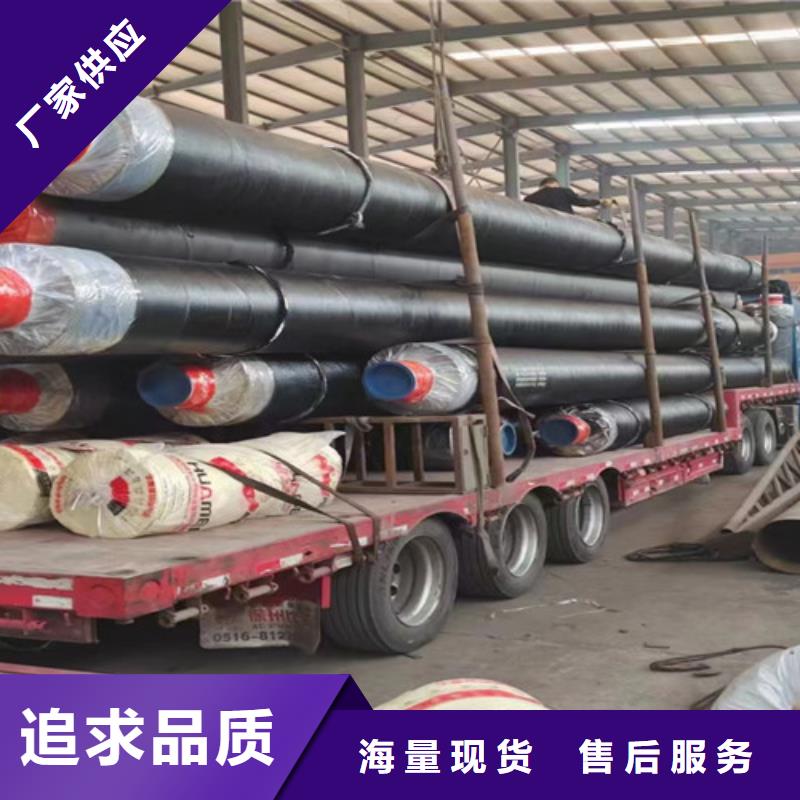 钢套钢直埋保温管_钢套钢保温管厂优质货源当地生产商