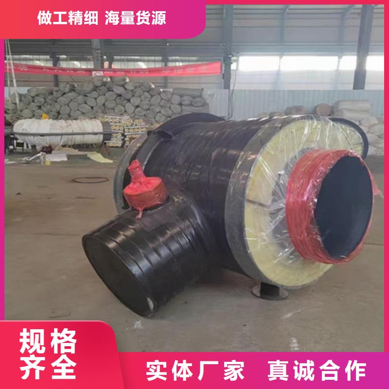 钢套钢直埋保温管环氧树脂防腐钢管厂家工厂采购对质量负责