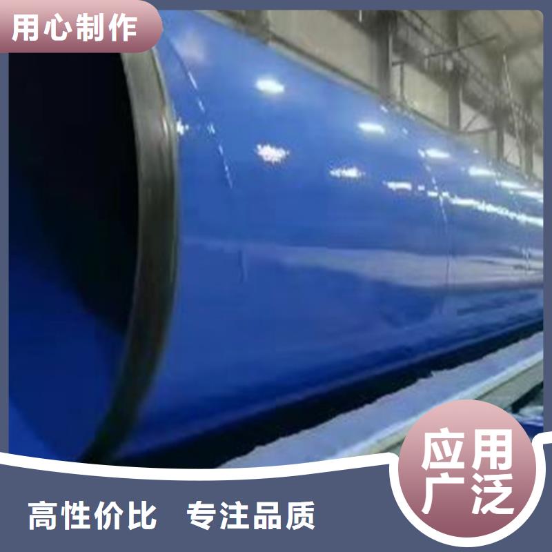 ​【防腐钢管水泥砂浆防腐钢管品质有保障】把实惠留给您