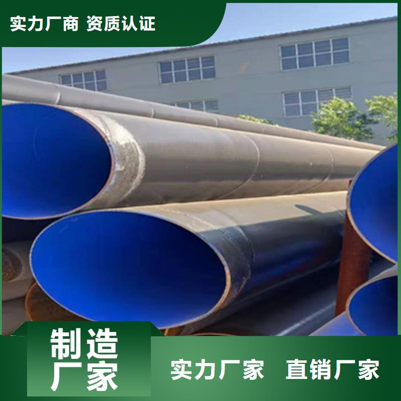【防腐钢管】3PE防腐钢管厂专注生产制造多年同城公司