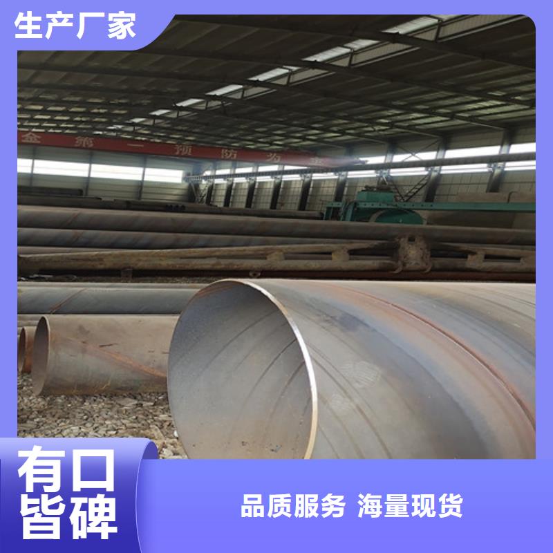 【防腐钢管,聚氨酯保温钢管厂准时交付】一对一为您服务