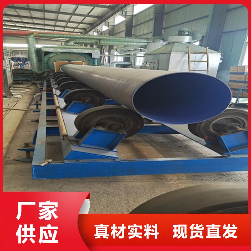 防腐钢管螺旋钢管厂家自有厂家同城货源