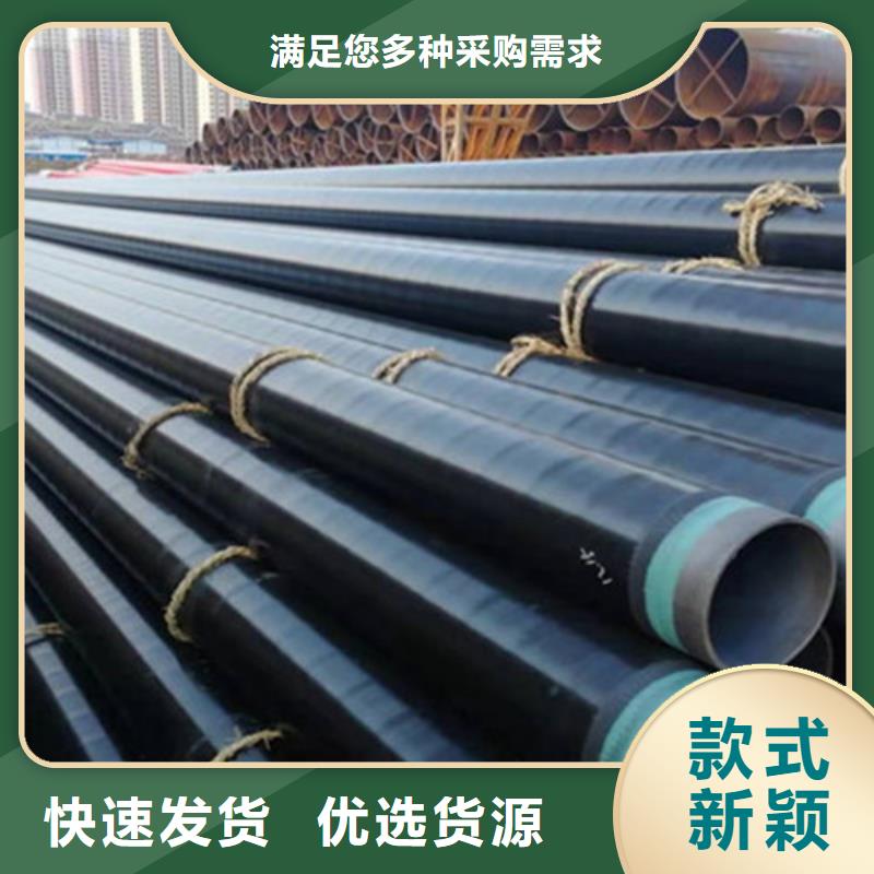 【防腐钢管热浸塑穿线管厂家诚信为本】产品细节参数