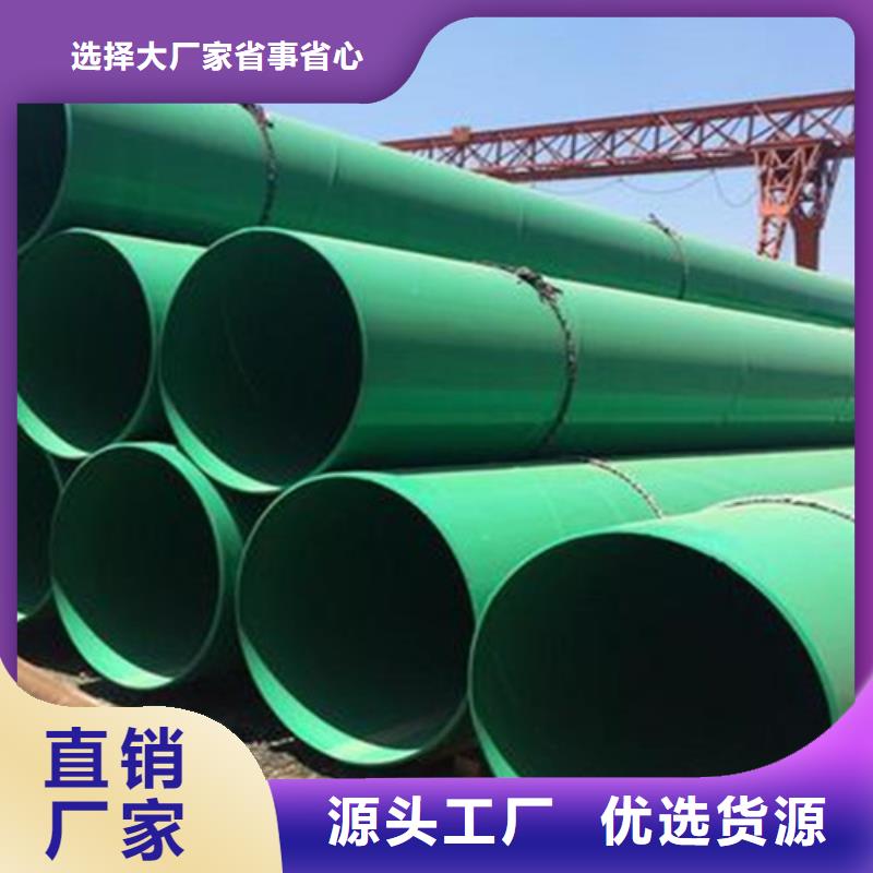 ​涂塑钢管螺旋钢管用心做产品同城厂家