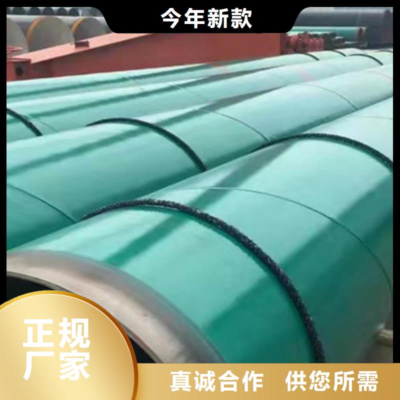 涂塑钢管-钢套钢保温管工程施工案例当地厂家