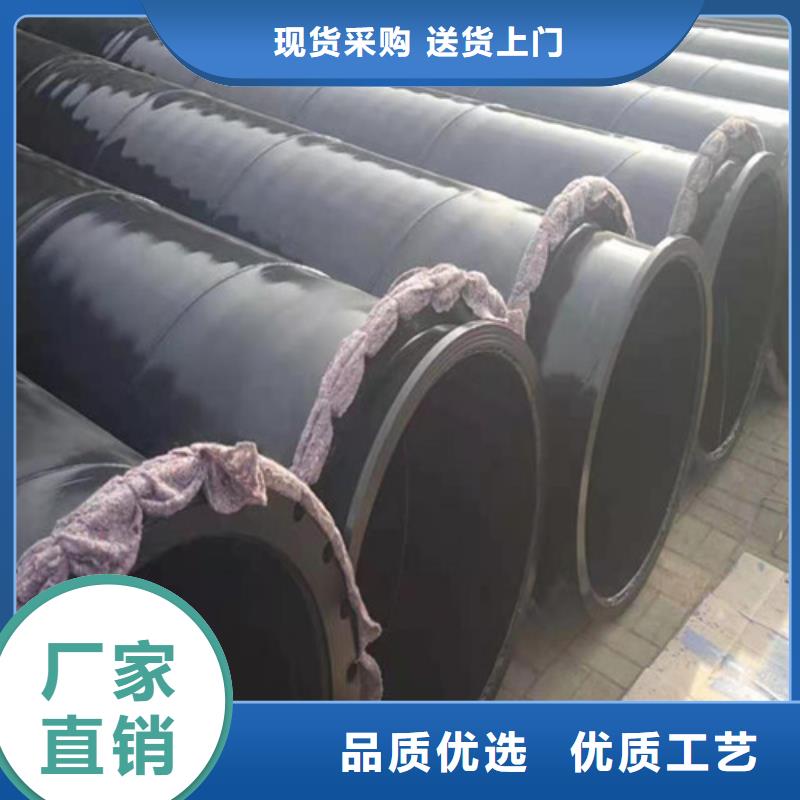 【涂塑钢管煤矿用双抗涂塑复合钢管多家仓库发货】对质量负责