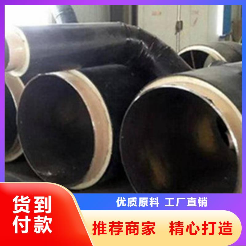 预制直埋保温管【热浸塑穿线管厂】厂家经验丰富本地品牌