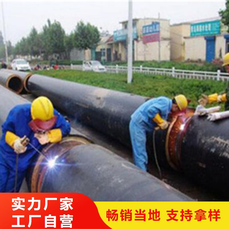 【预制直埋保温管涂塑钢管厂厂家十分靠谱】准时交付