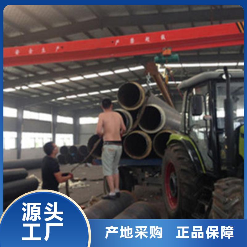 【预制直埋保温管-涂塑钢管当地货源】本地供应商