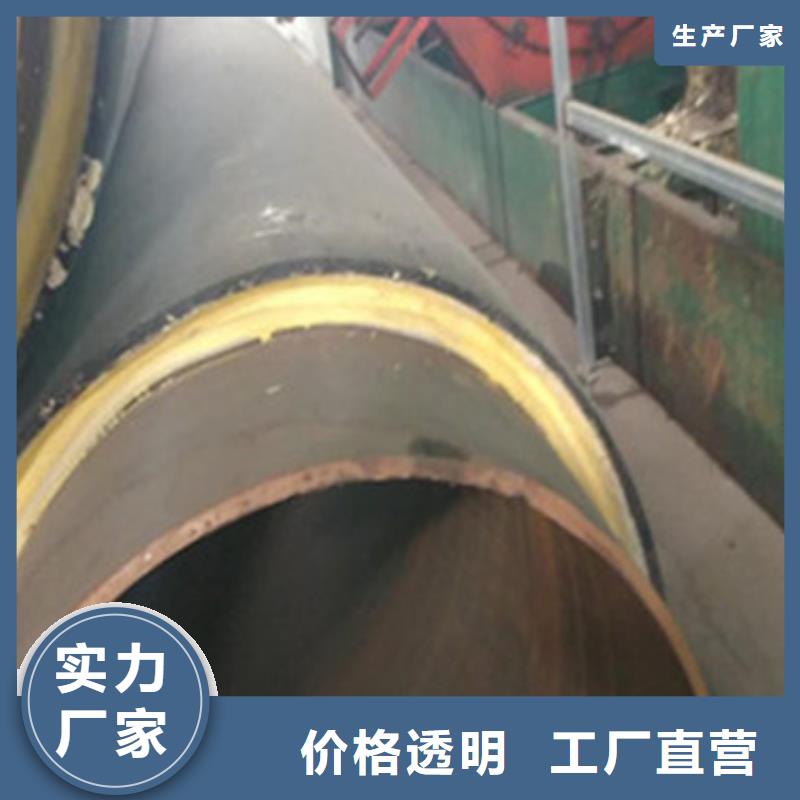 预制直埋保温管螺旋管道源头厂家经验丰富同城制造商